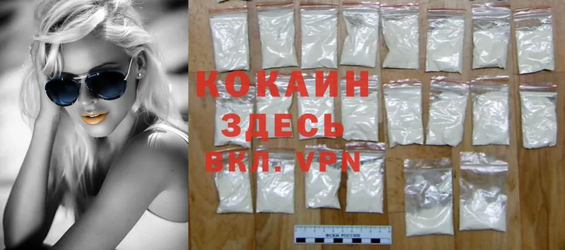 Кокаин VHQ  darknet какой сайт  Кропоткин 