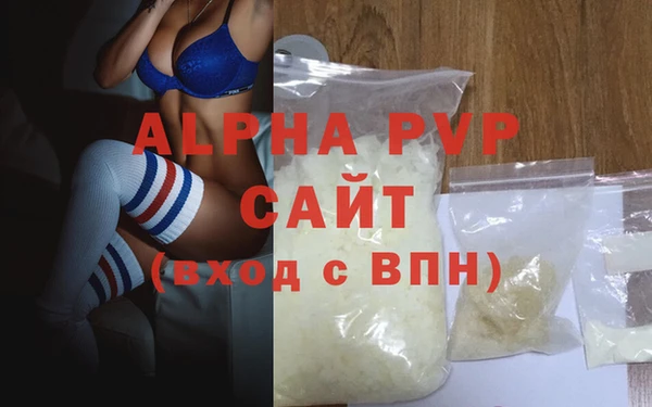 прущая мука Верея