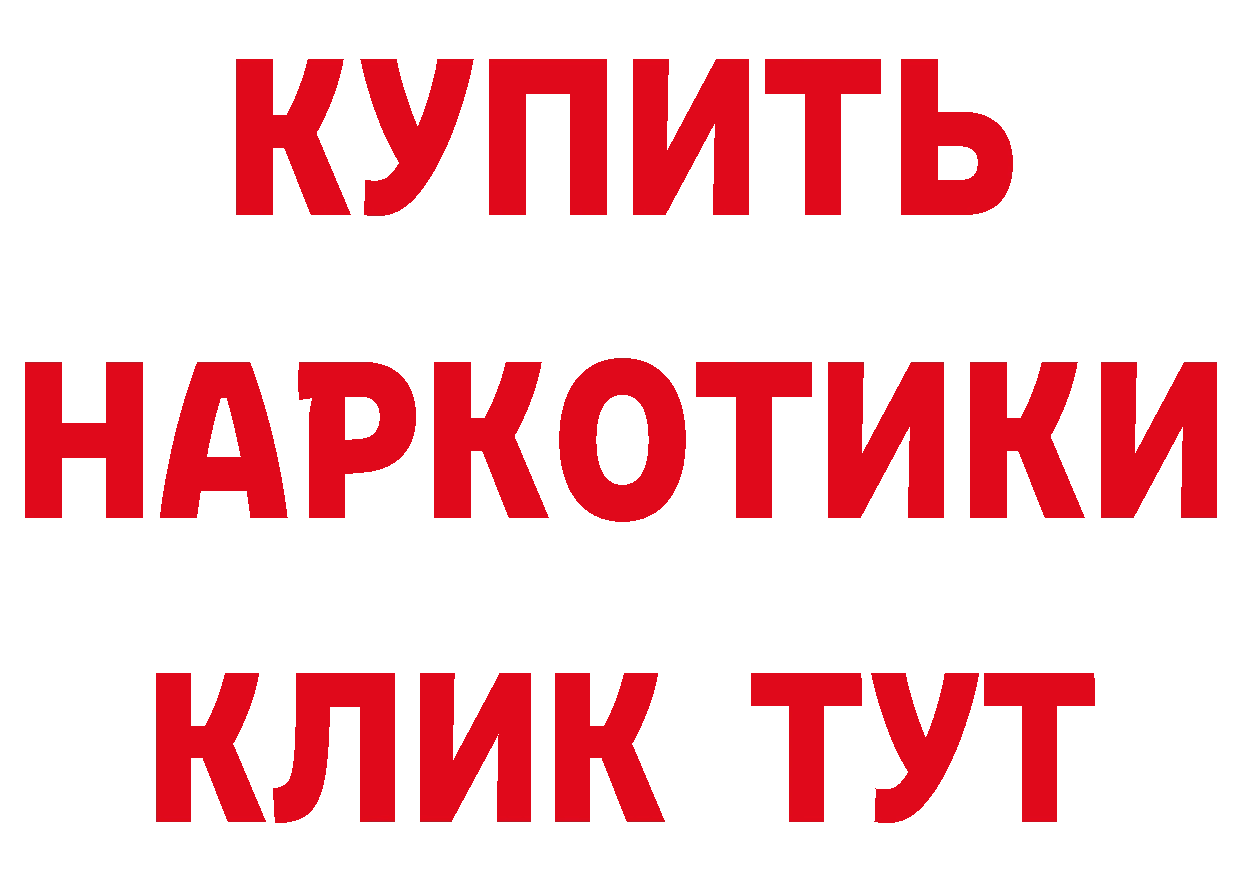 МЕТАДОН мёд зеркало площадка блэк спрут Кропоткин